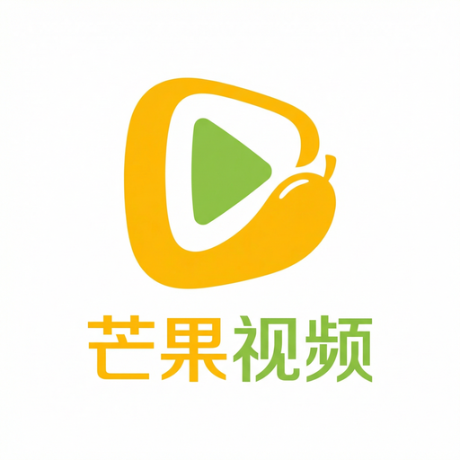 芒果视频